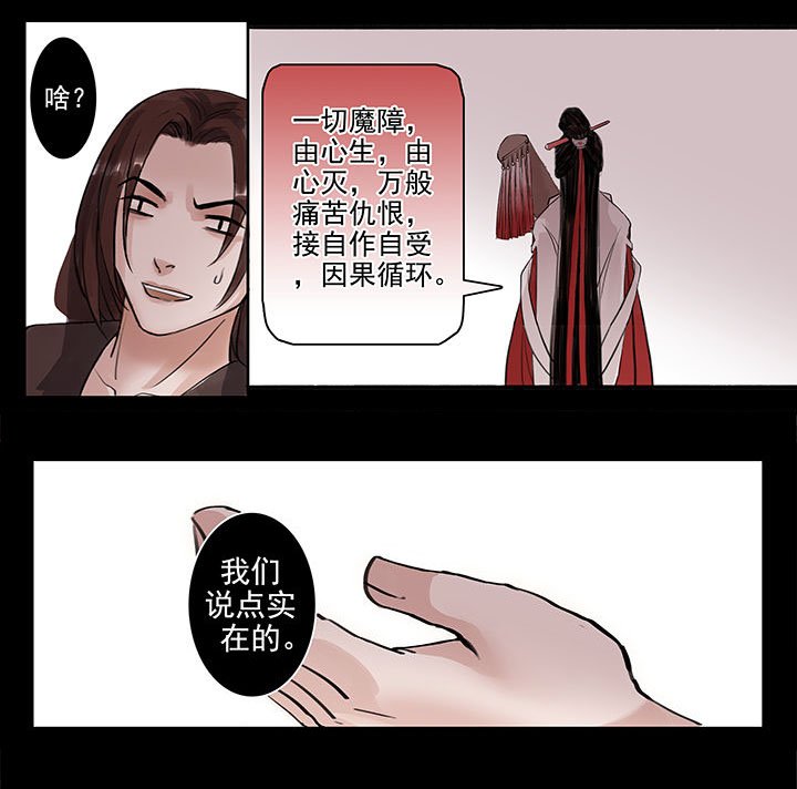 第52章：