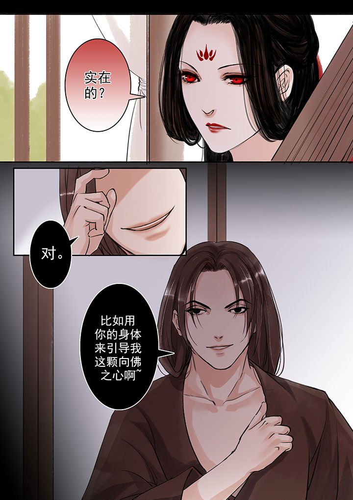 第53章：