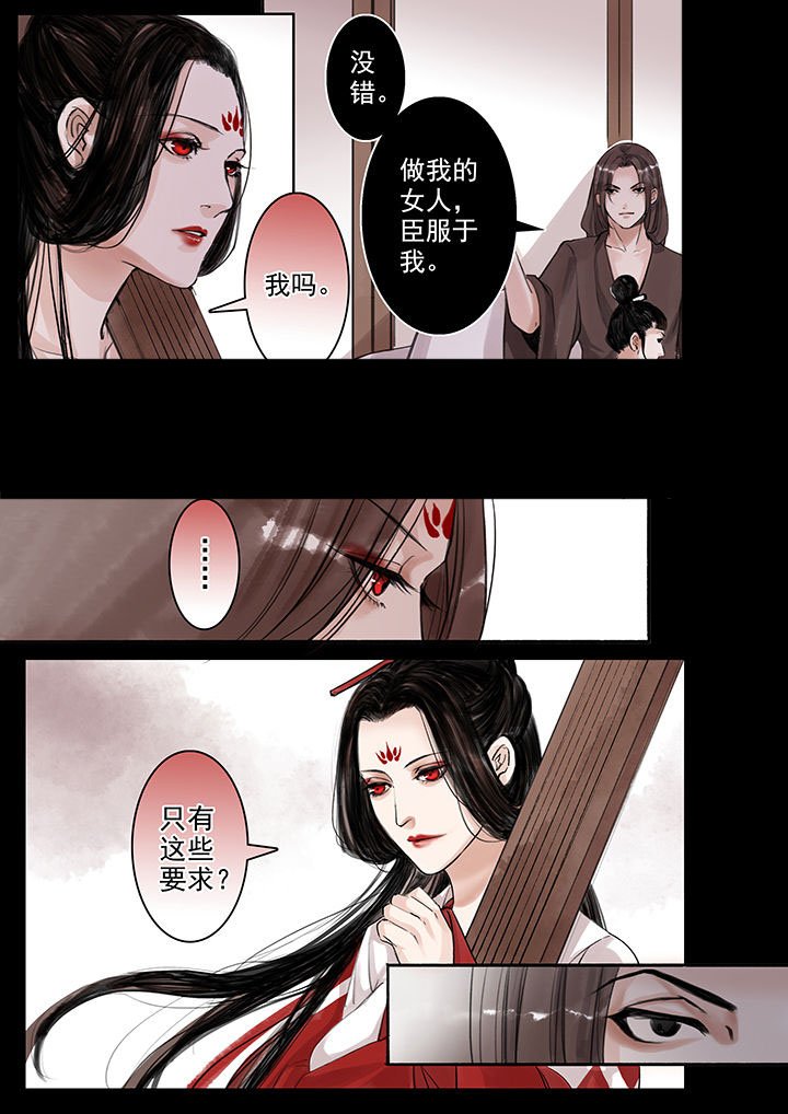 第53章：