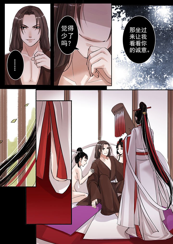 第53章：