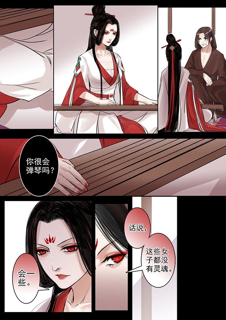 第53章：