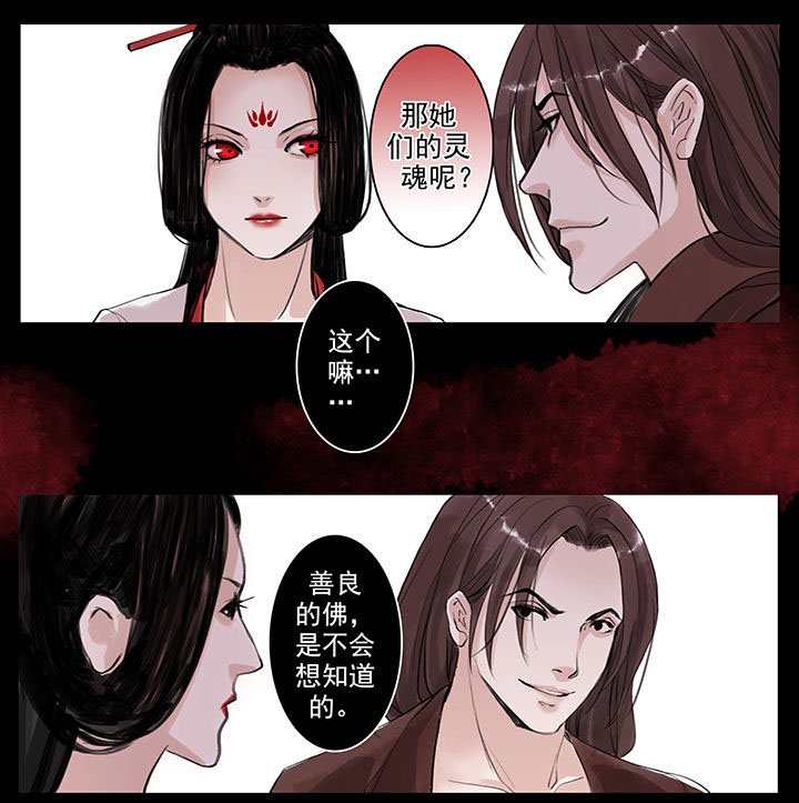 第53章：