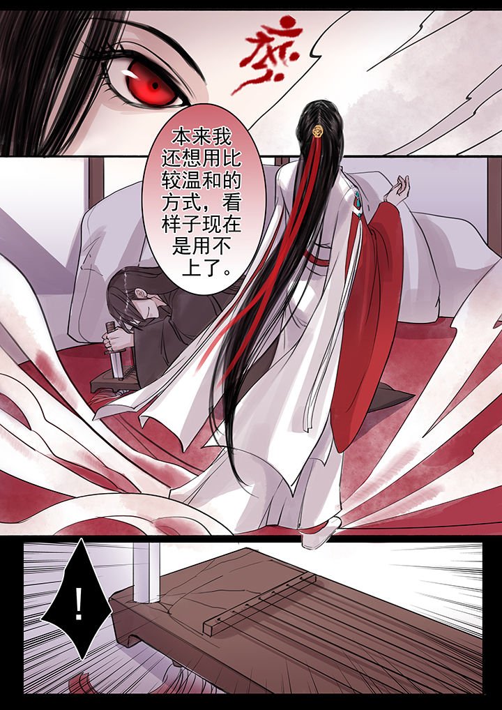 第54章：