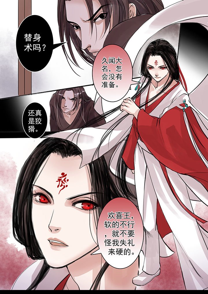 第54章：