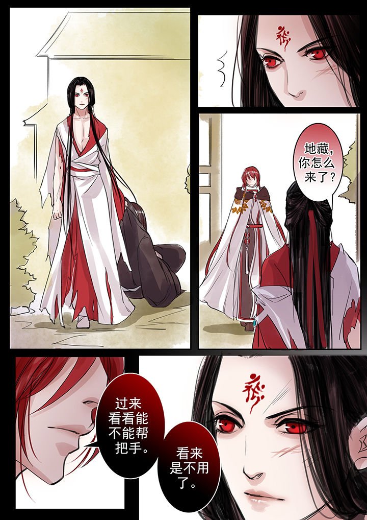 第54章：