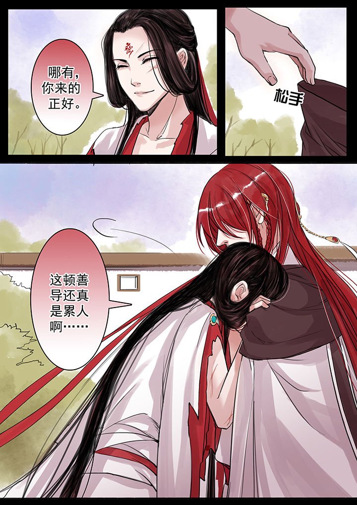 第55章：