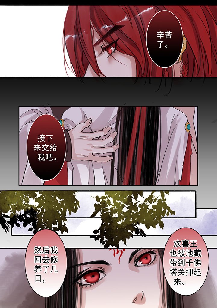 第55章：