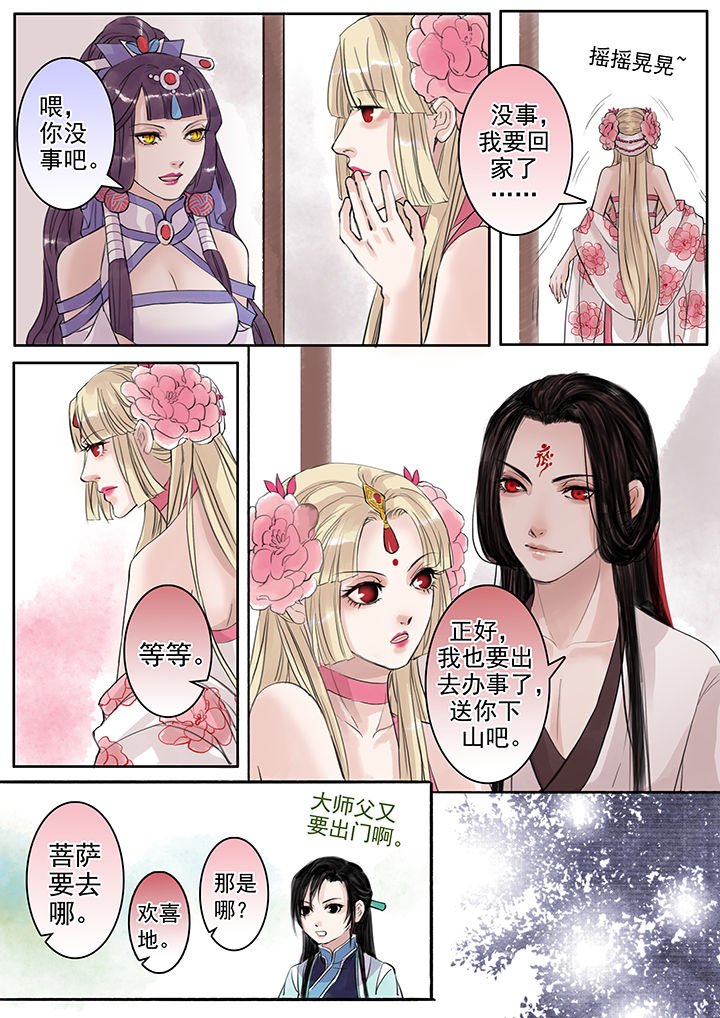 第55章：