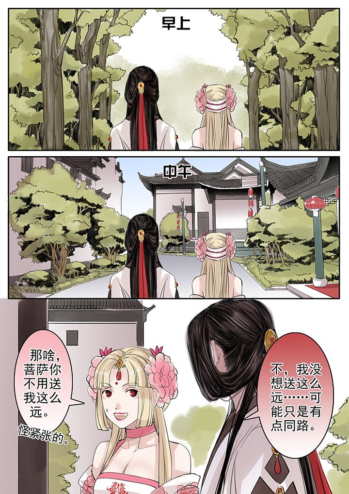 第55章：