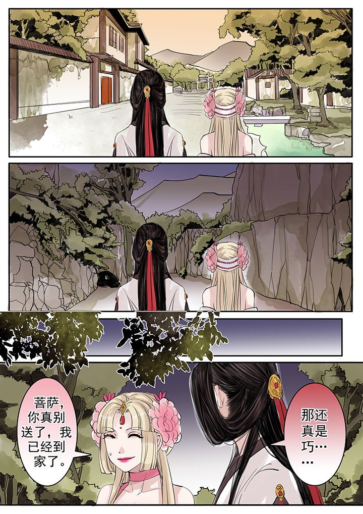 第55章：
