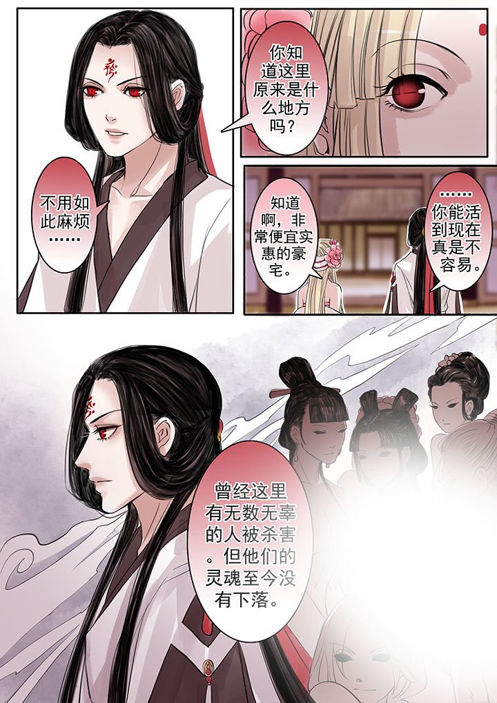 第55章：