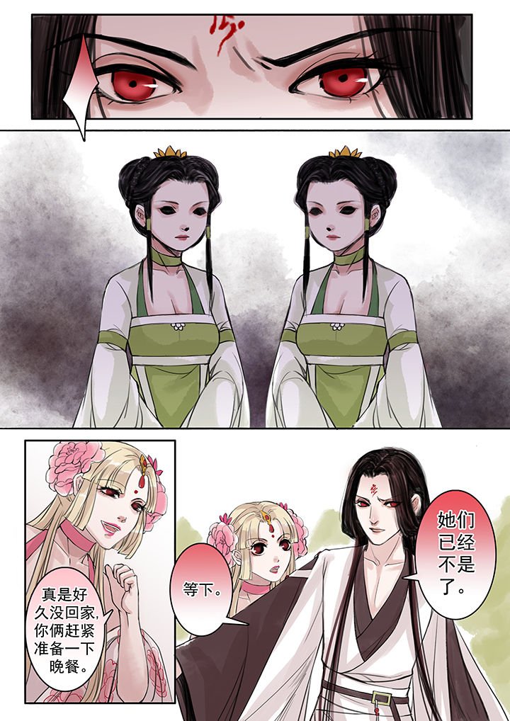 第56章：