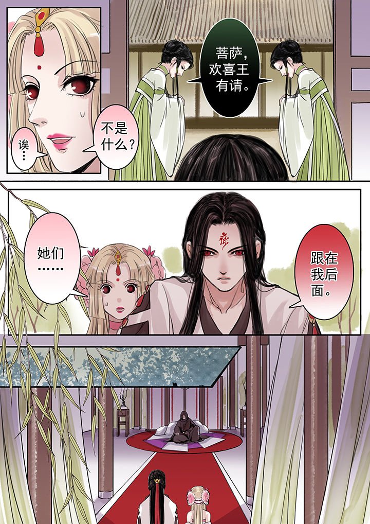 第56章：