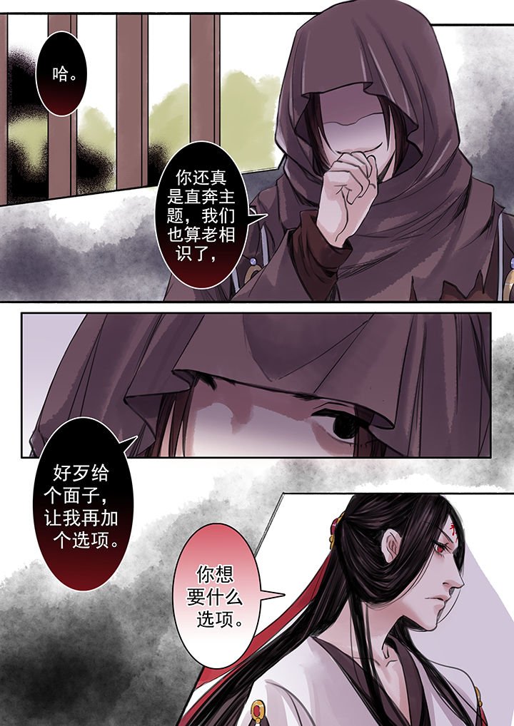 第56章：