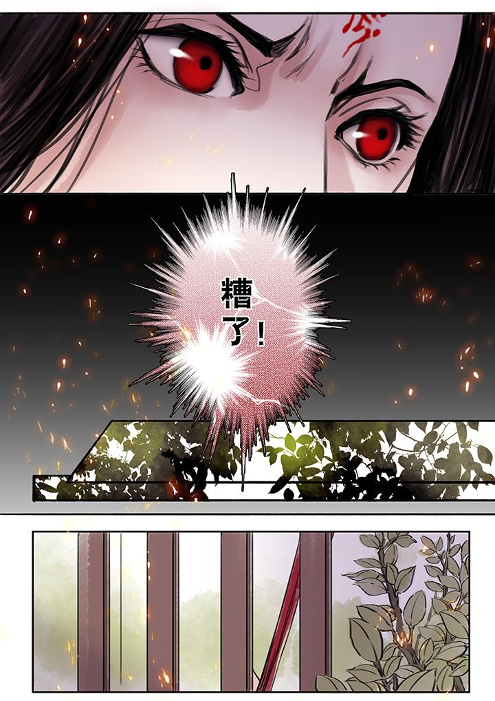 第56章：