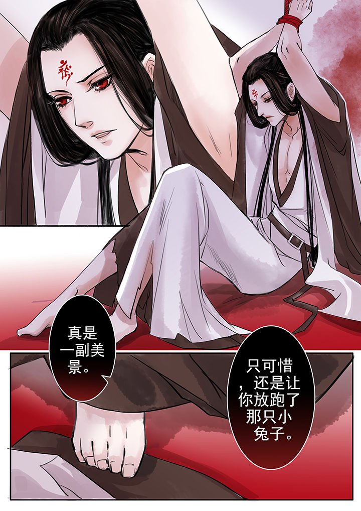 第56章：