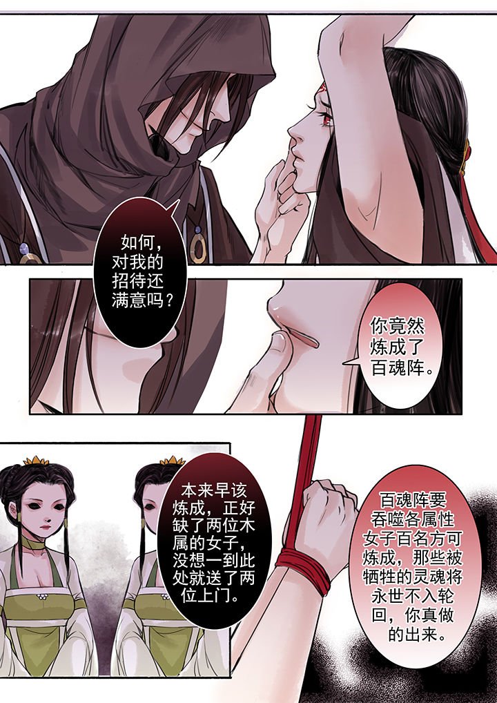 第57章：