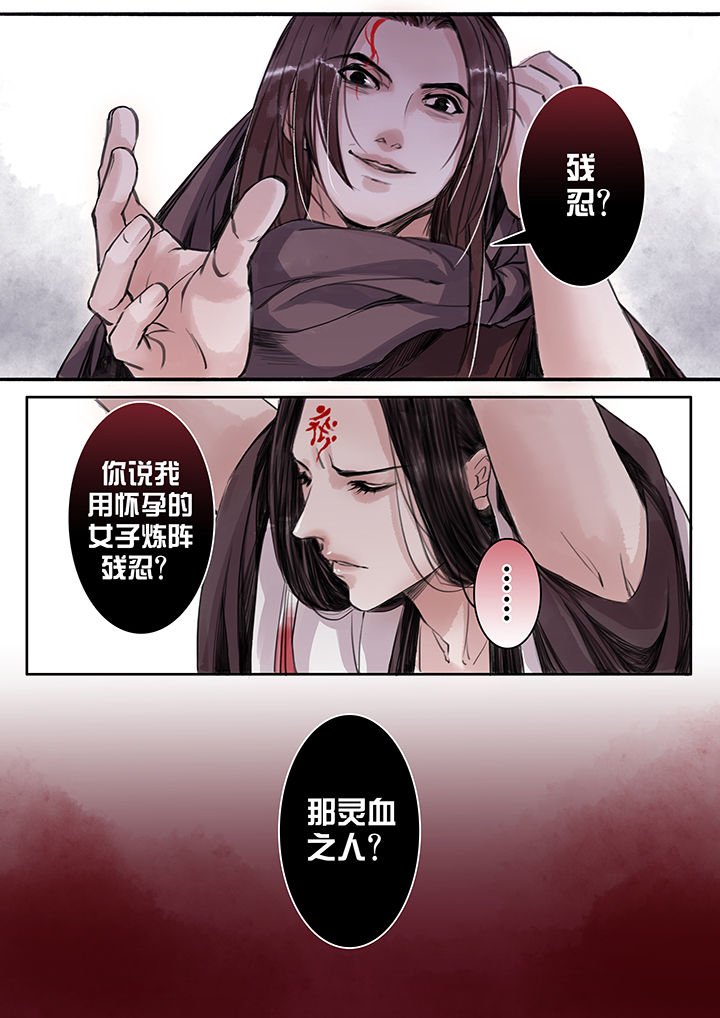 第57章：