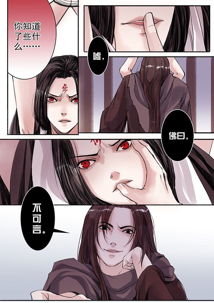 第57章：