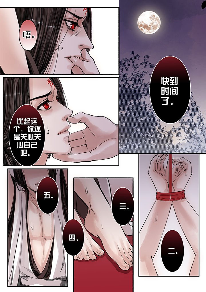 第57章：