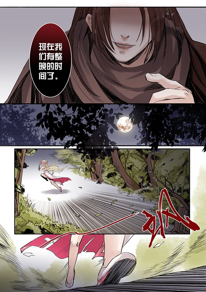 第57章：