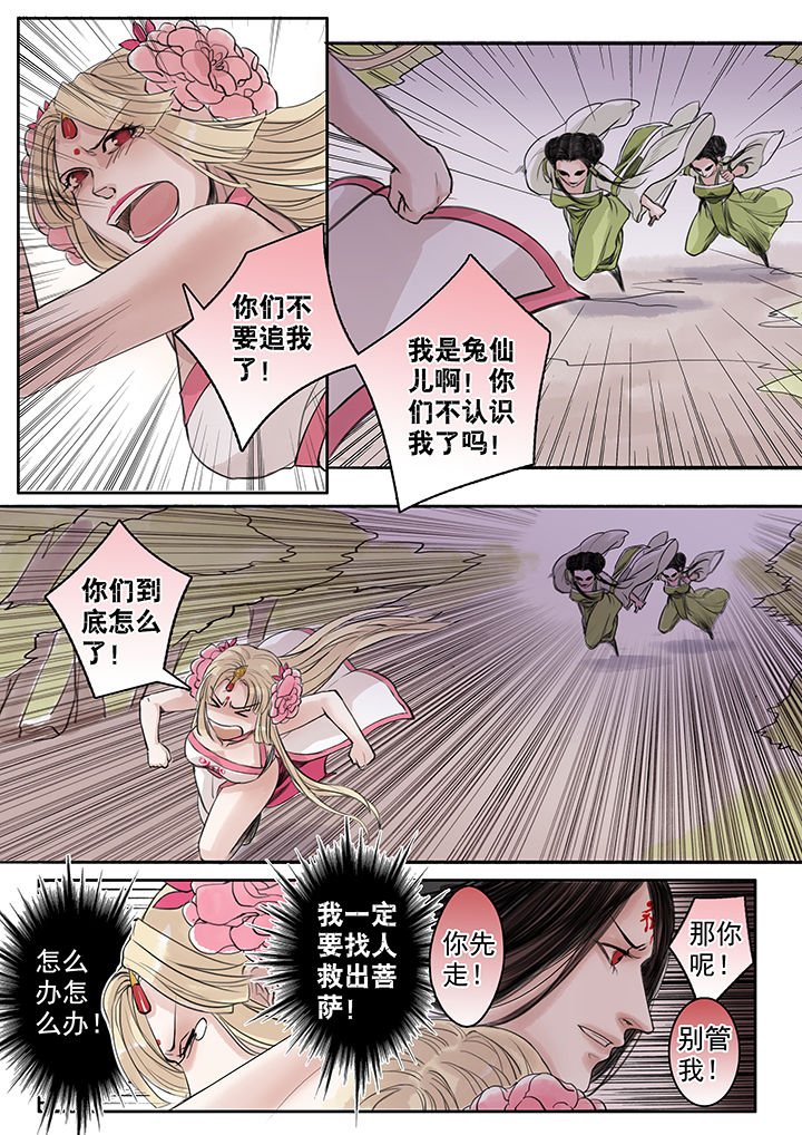 第58章：