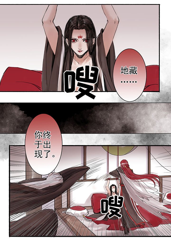 第59章：