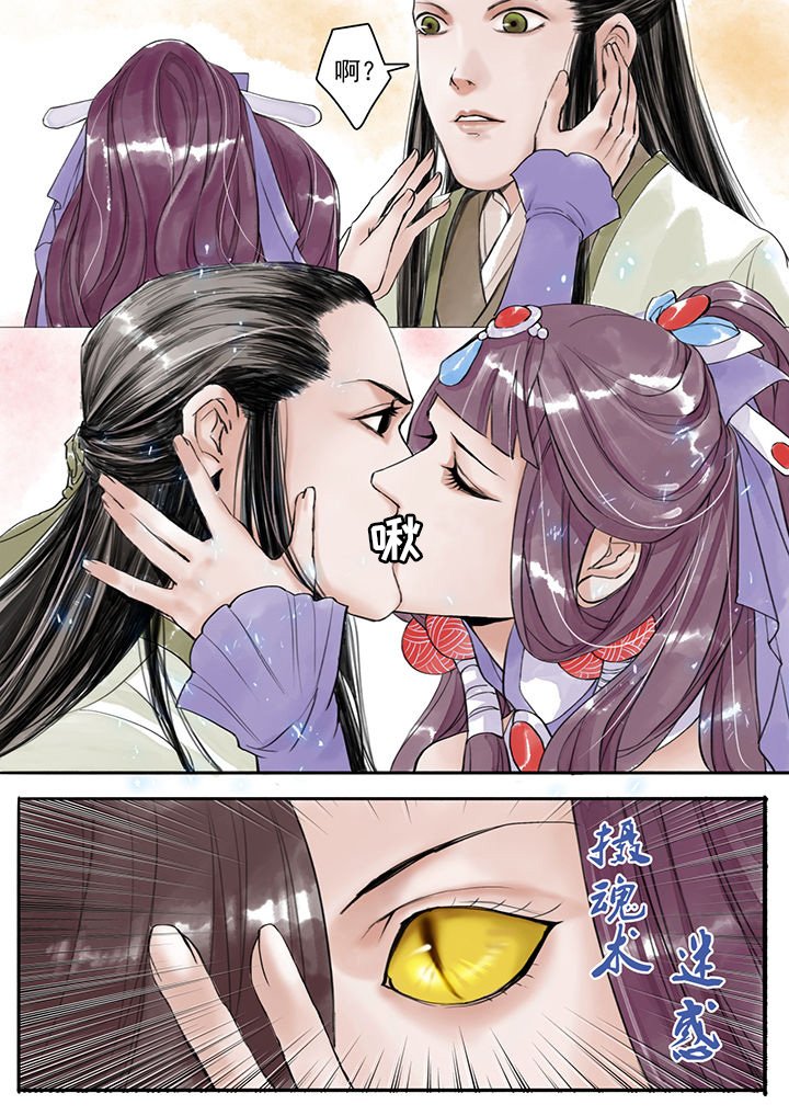 第6章：