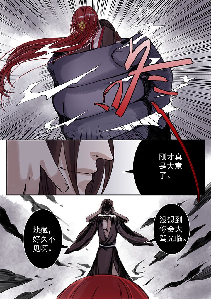 第60章：