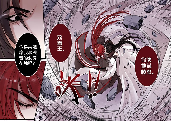 第60章：
