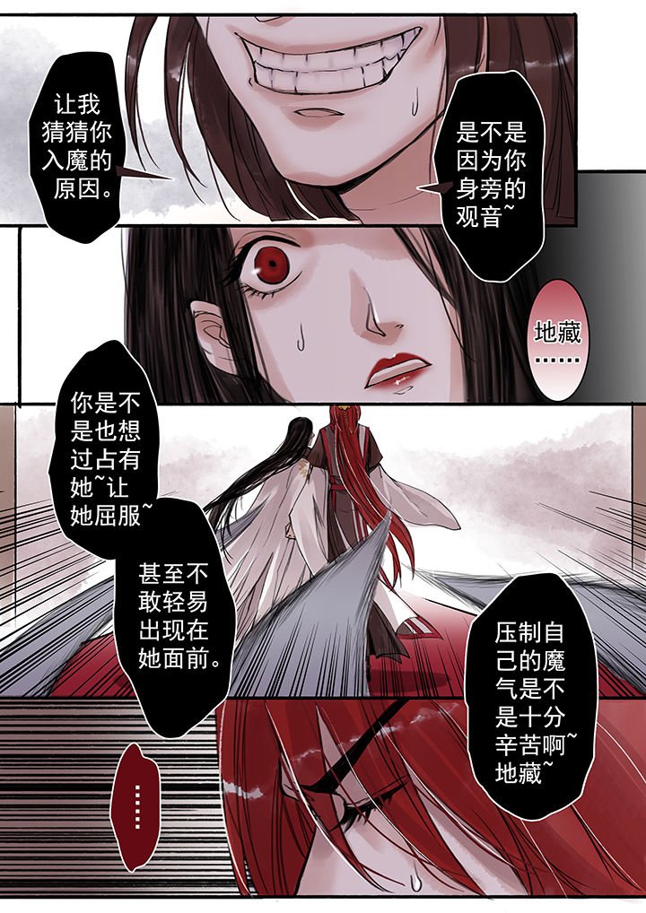 第60章：