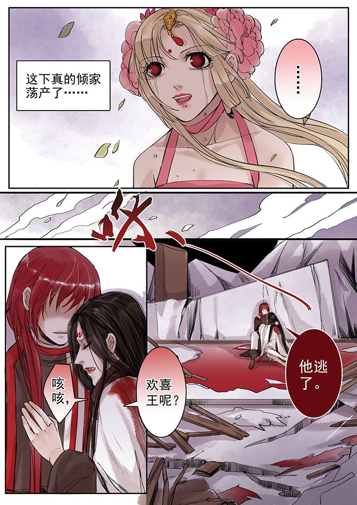 第61章：
