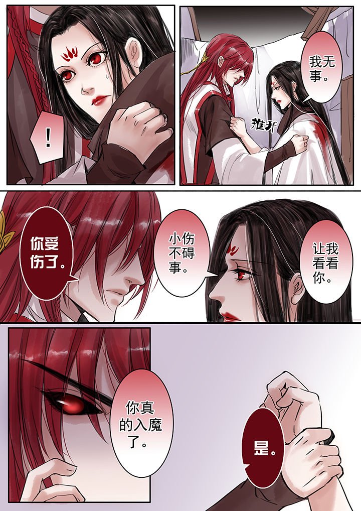 第61章：