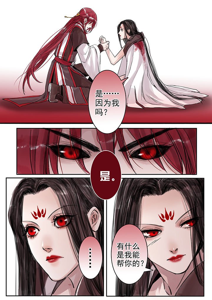 第61章：