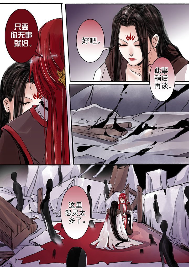 第61章：