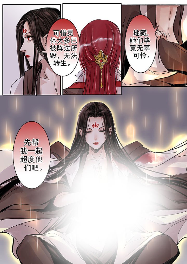 第61章：