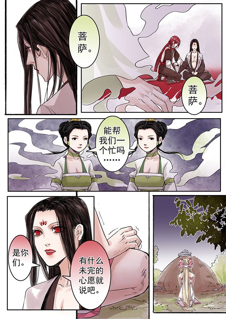 第62章：