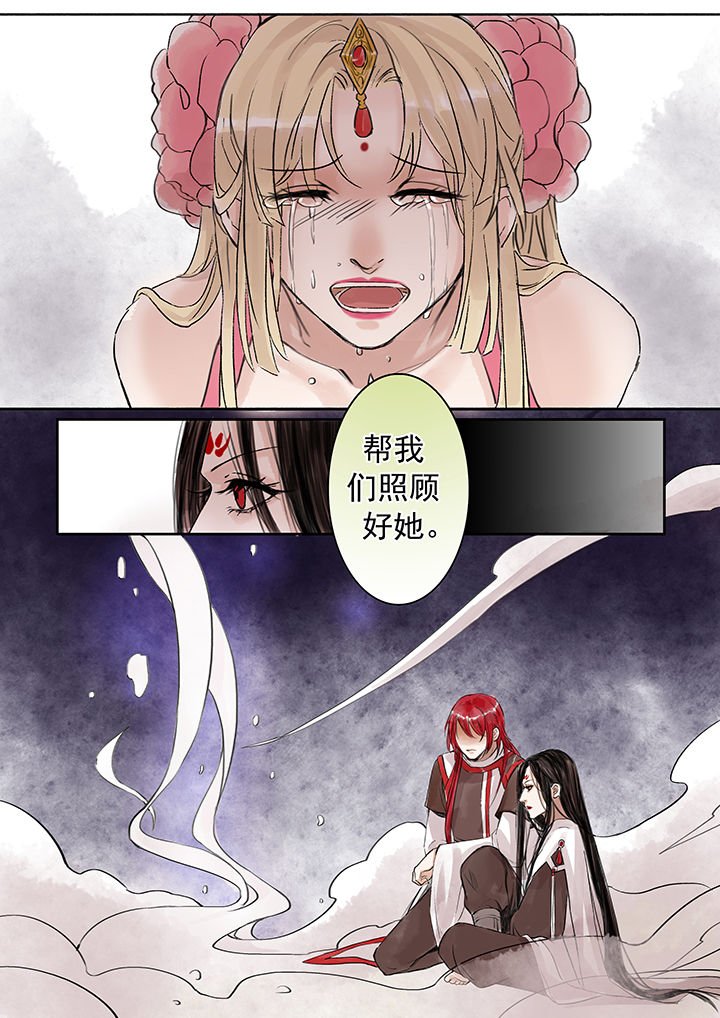 第62章：