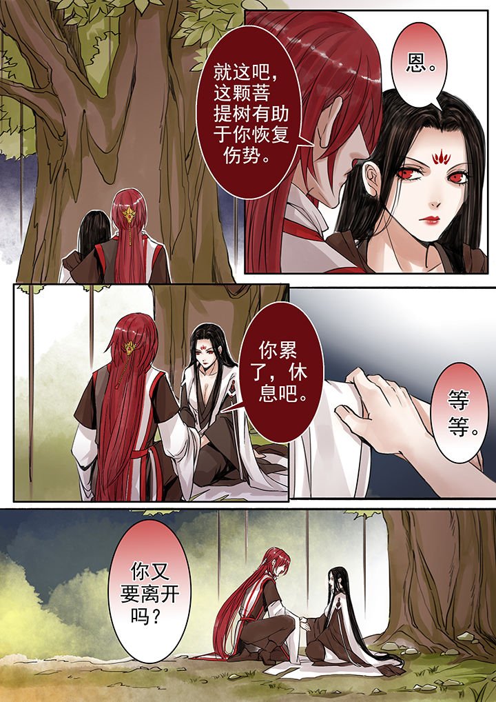 第62章：