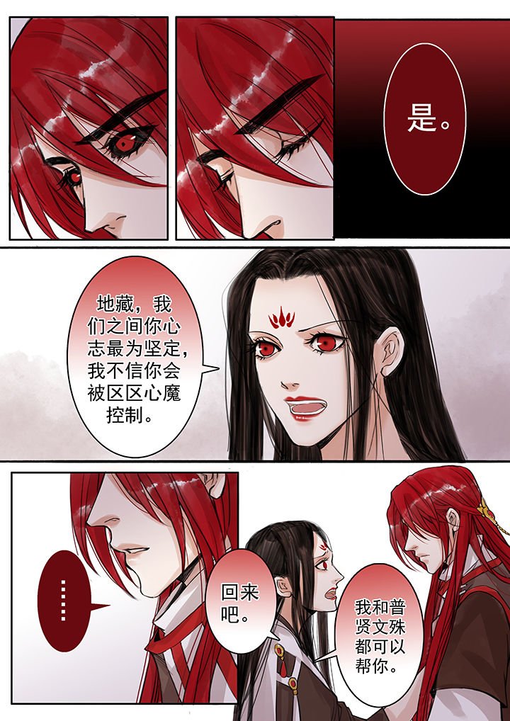 第62章：