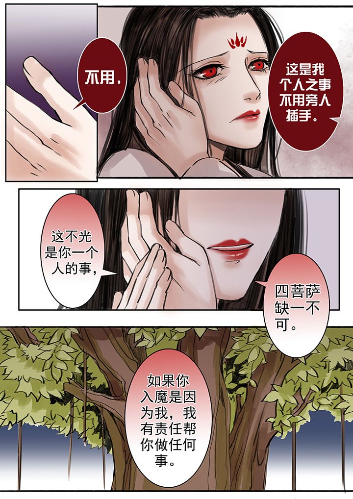 第62章：