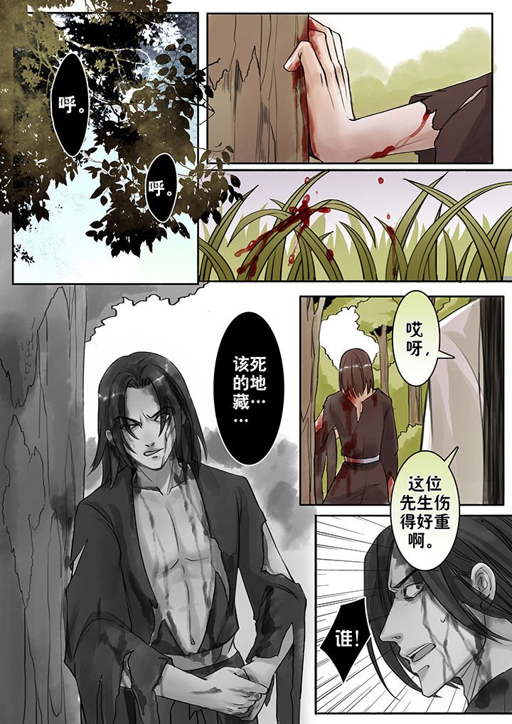 第63章：