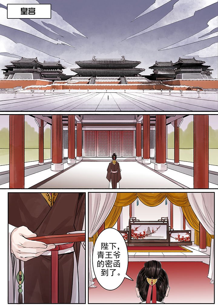 第64章：