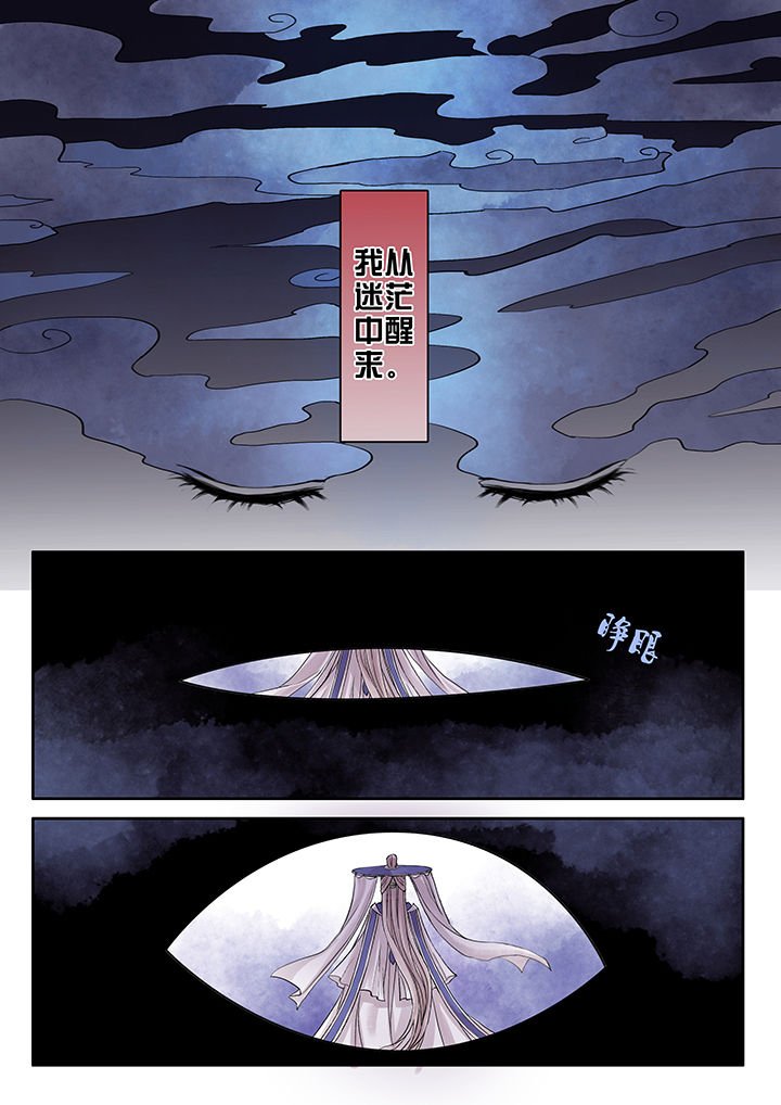 第64章：