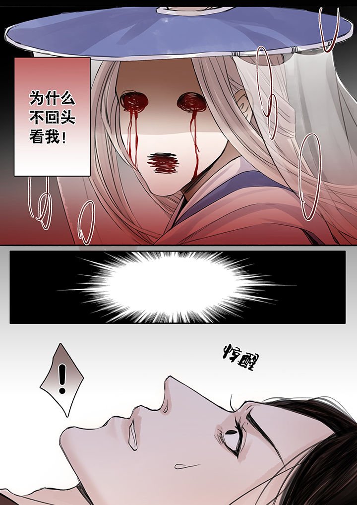 第64章：