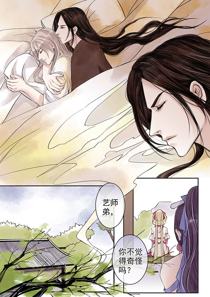 第65章：