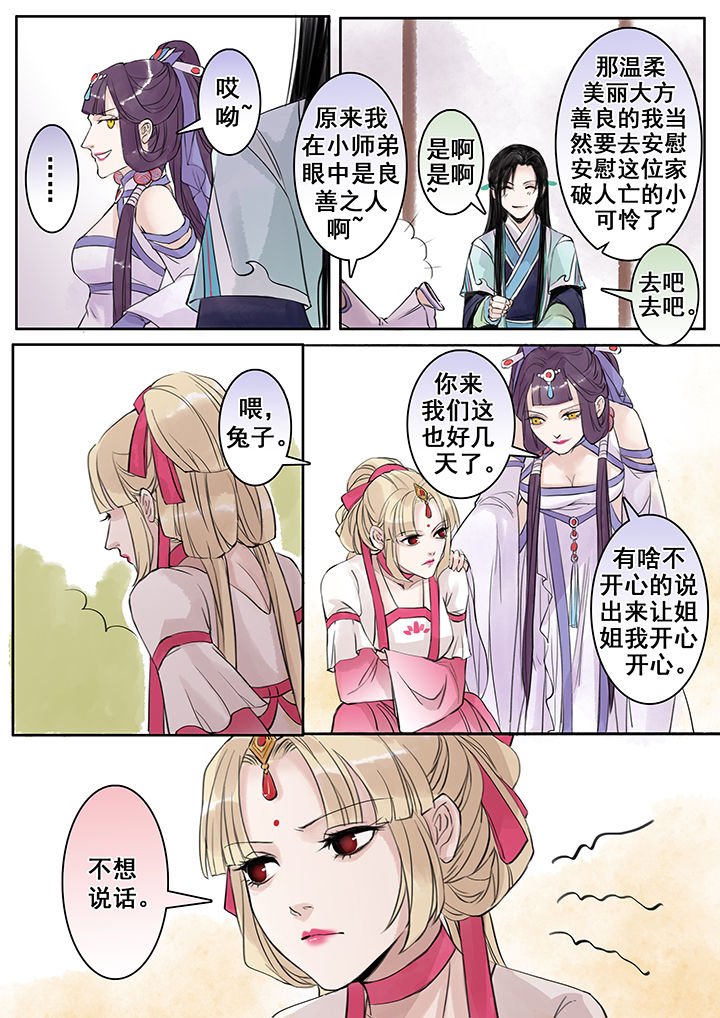 第65章：