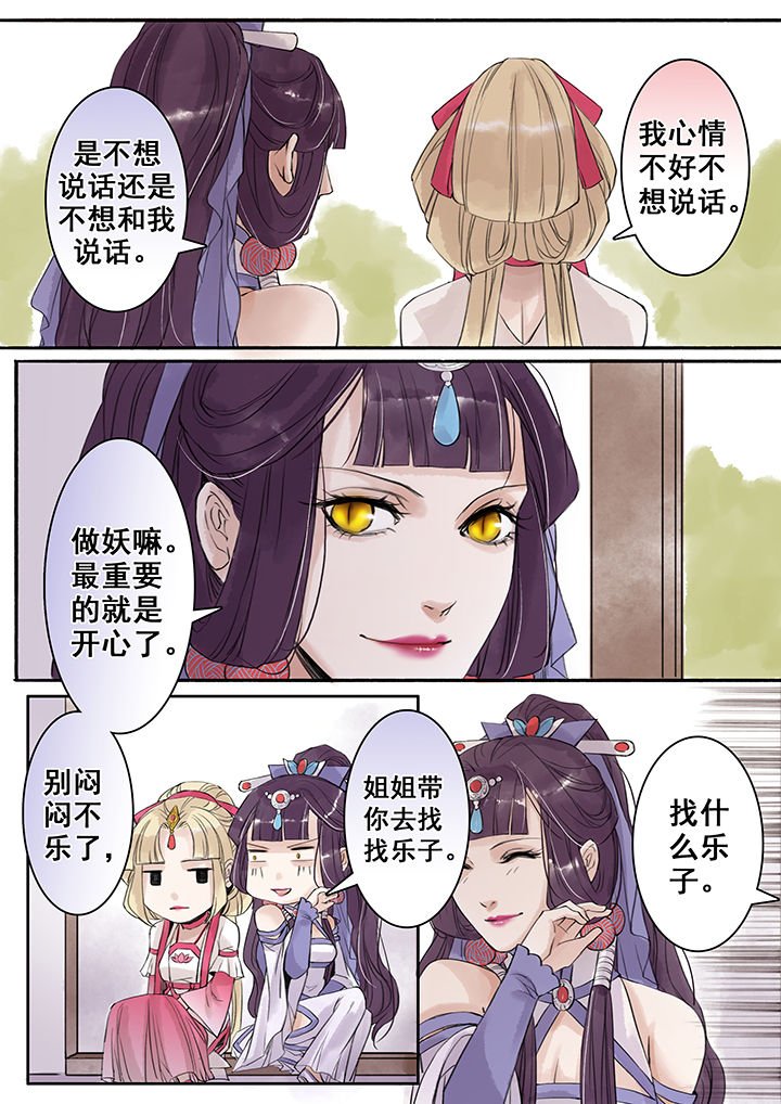 第65章：