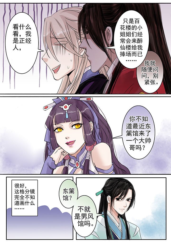 第65章：