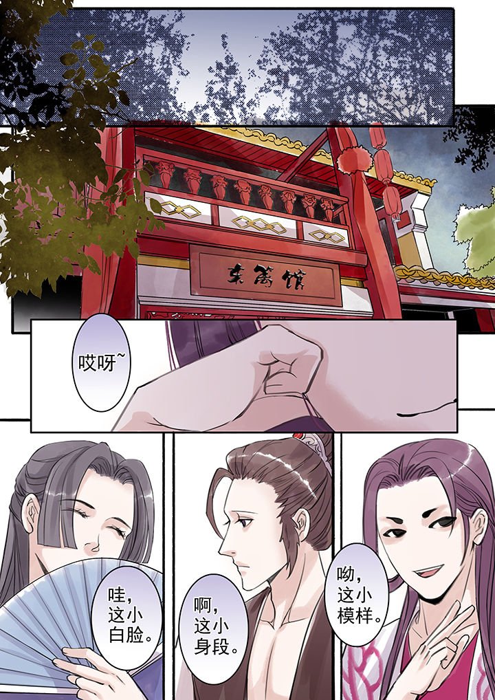 第66章：
